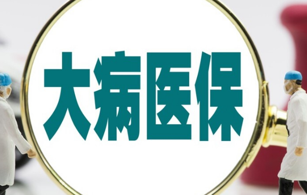 医保邦医保换卡得流程全解析，搞懂这几点秒到账