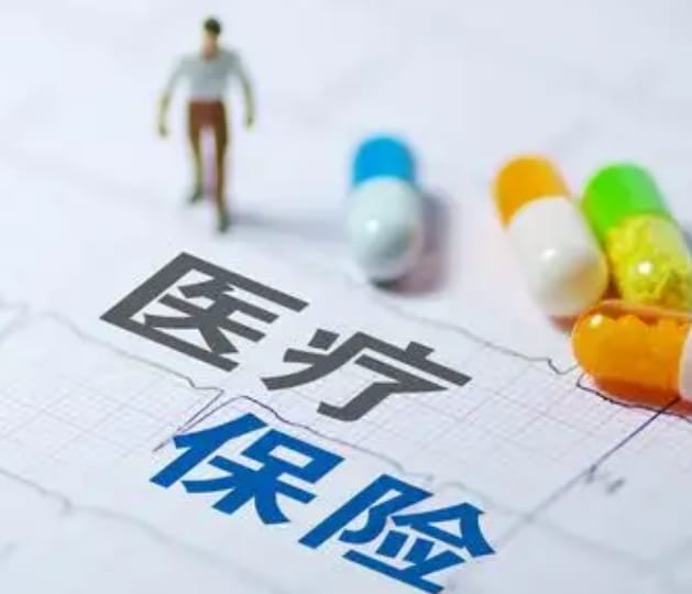 医保邦医保换现金秒到账的步骤详解过程：不想跑腿看这里