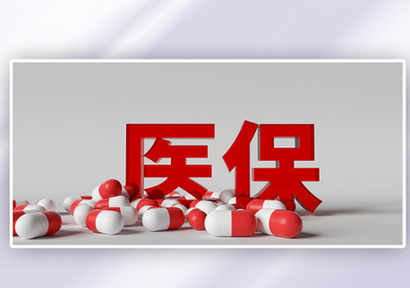 医保邦搞懂医保卡换卡与提取，别白跑一趟